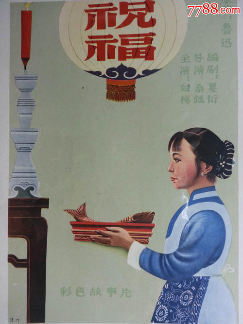 高仿伯利兹护照